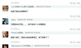 娱乐大爆料文档怎么做,热点事件深度解析