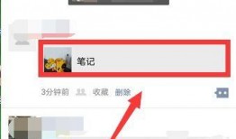 朋友圈爆料怎么发视频教程,轻松制作朋友圈爆火短视频