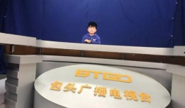 包头电视二套在线观看,实时掌握本地资讯与精彩节目