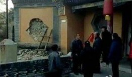 山西介休小三最新爆料,最新爆料揭露惊人内幕