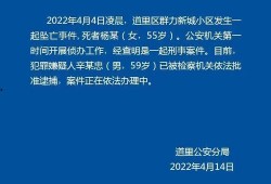 新城最新爆料事件新闻视频,事件新闻视频揭秘惊人内幕