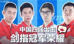 皇冠被选手爆料视频播放,独家视频曝光惊人真相