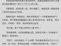 凌云吃瓜日记免费阅读下载,揭秘娱乐圈幕后故事