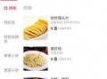 如何卖餐饮爆料视频,如何通过爆料视频实现高效营销