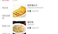 如何卖餐饮爆料视频,如何通过爆料视频实现高效营销