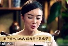 娱乐圈名人爆料事件,揭秘明星背后的惊人真相！