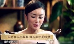 娱乐圈名人爆料事件,揭秘明星背后的惊人真相！