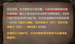 网易第五人格最新爆料更新