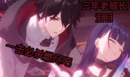 崩坏三结局爆料大全最新