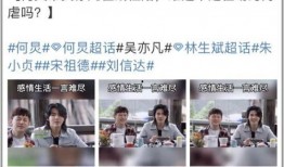 大宝贝吃瓜娱乐圈,娱乐圈幕后风云大揭秘