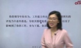 中公老师爆料视频大全集,揭秘教育行业幕后真相