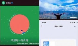 视频号最新爆料技巧,轻松获取热门资讯，掌握信息先机