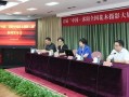 视觉沭阳新闻信息爆料,聚焦新闻热点，解码城市脉搏