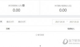 吃瓜爆料怎么发视频赚钱,轻松赚取收益的短视频变现秘籍