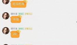 娱乐吃瓜酱情侣打卡,娱乐吃瓜酱情侣打卡秀恩爱瞬间