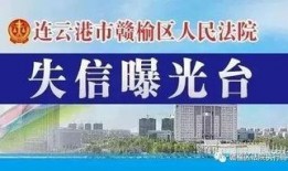 赣榆区最新爆料,揭秘神秘事件背后的真相
