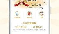 鸡哥最新爆料网站下载