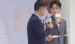 直播爆料朱一龙视频,独家视频内容大曝光