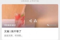 新闻故事爆料文案,揭秘新闻背后的惊人真相！