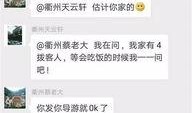 吴阿姨最新爆料微博截图,揭秘惊人内幕！