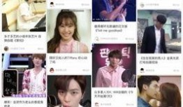 韩娱资讯最新爆料新闻,最新爆料揭秘明星幕后故事！”