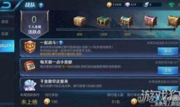 荣耀勋章皮肤最新爆料