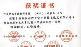 河南技术学院爆料事件最新,揭开校园乱象背后的真相