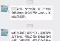事件大爆料最新消息视频,最新视频揭秘惊人内幕！