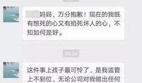 事件大爆料最新消息视频,最新视频揭秘惊人内幕！