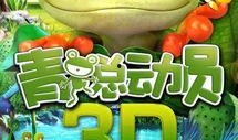 青蛙电影网在线观看,畅享在线观影新体验