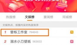 今日热搜新闻爆料,今日焦点事件深度解析