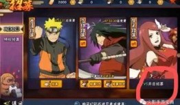 火影超核玩家爆料视频,揭秘忍者世界背后的惊人真相！