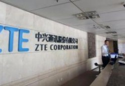 中兴最新爆料事件,揭秘科技巨头内部风暴与应对策略