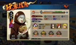 火影超核玩家爆料视频,揭秘忍者世界背后的惊人真相！