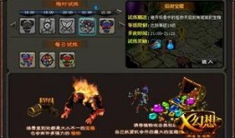 熔岩活动最新爆料攻略,揭秘最新熔岩活动攻略全解析