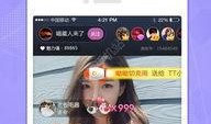 桦甸网红爆料视频播放下载,播放下载量惊人！