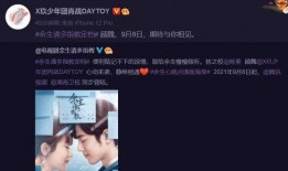 日娱圈内爆料肖战杨紫视频,日娱圈内热议不断