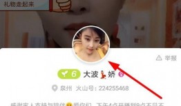 涵艺爆料视频回放在哪看,独家观看通道揭秘