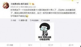 爆料视频主播是谁做的,揭秘神秘主播的真实身份
