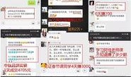商业思维最新消息爆料,揭秘行业变革背后的独家爆料