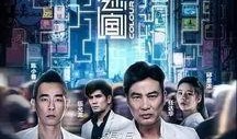 黑白迷宫在线观看八哥,八哥视角下的悬疑探秘之旅