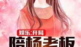 娱乐吃瓜小糖糖小说,娱乐圈甜蜜瓜果大揭秘