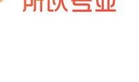 环保今日头条爆料,揭秘污染背后的惊人真相