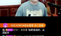 厦门翔安爆料事件视频播放