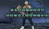 队长y爆料视频,揭秘视频背后的精彩故事