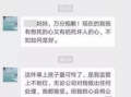 事件大爆料最新消息视频,最新视频揭秘惊人内幕！