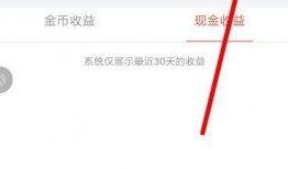 爆料视频收益在哪里提现,爆料视频收益提现攻略，轻松实现财富变现