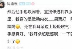 啪啪的过程视频在线观看,揭秘啪啪过程视频精彩片段