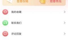娱乐最新爆料是什么软件,娱乐最新爆料背后的神秘软件！