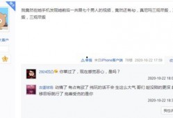 薄荷爆料完整视频,揭秘事件全貌，真相大白